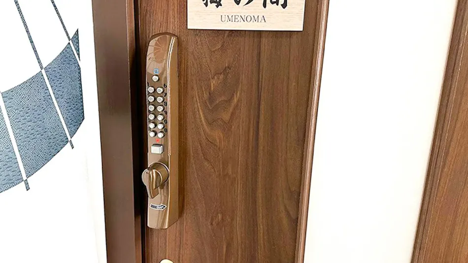Tanabe Inn Atai River