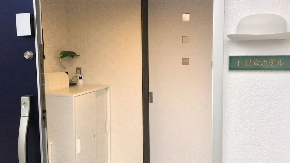 Jinsyoudou Hotel