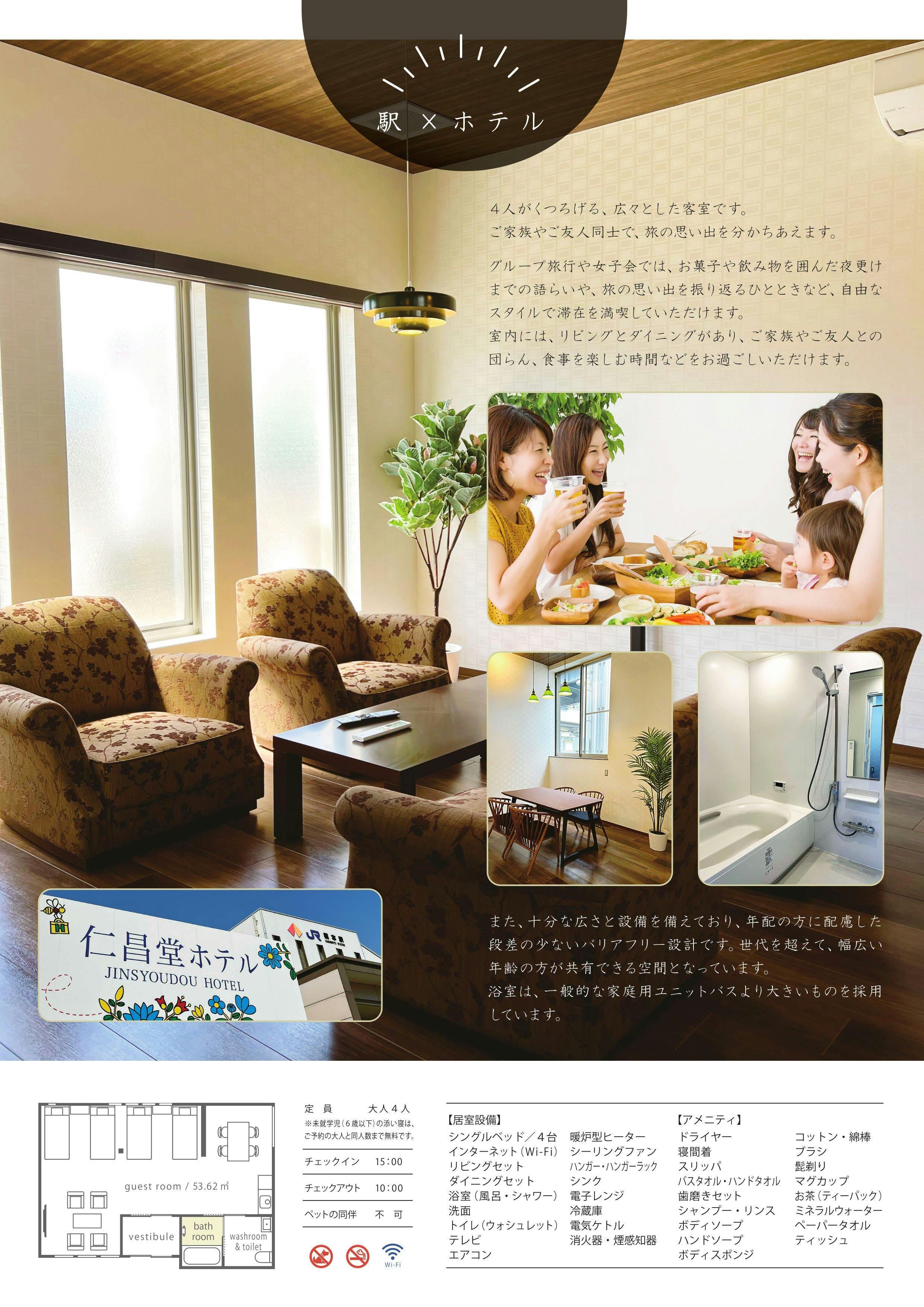 แผ่นพับ (ด้านหลัง)