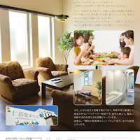 แผ่นพับ (ด้านหลัง)