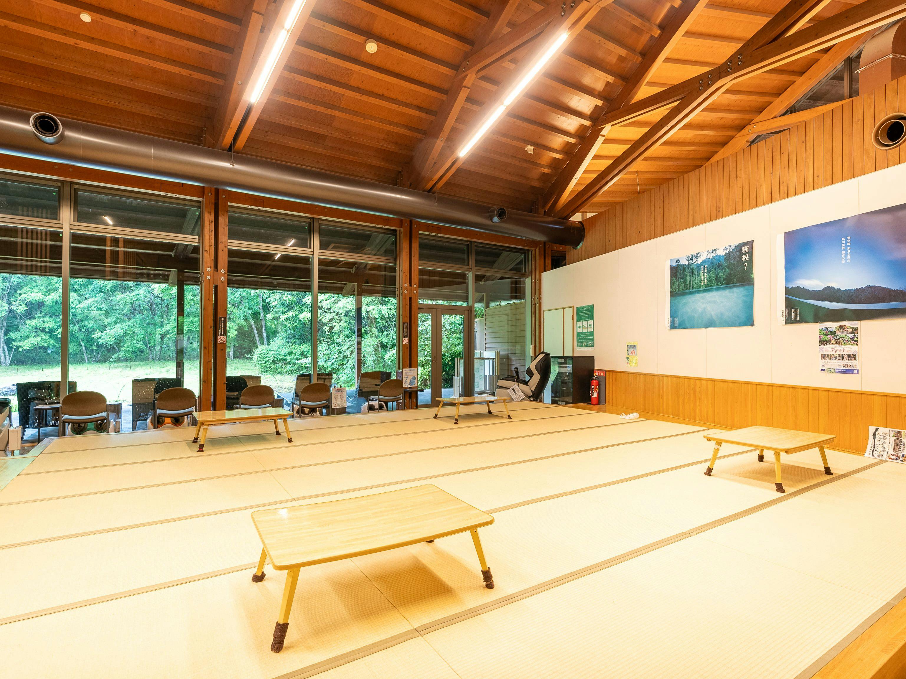 Akigawa Valley Seoto-no-Yu