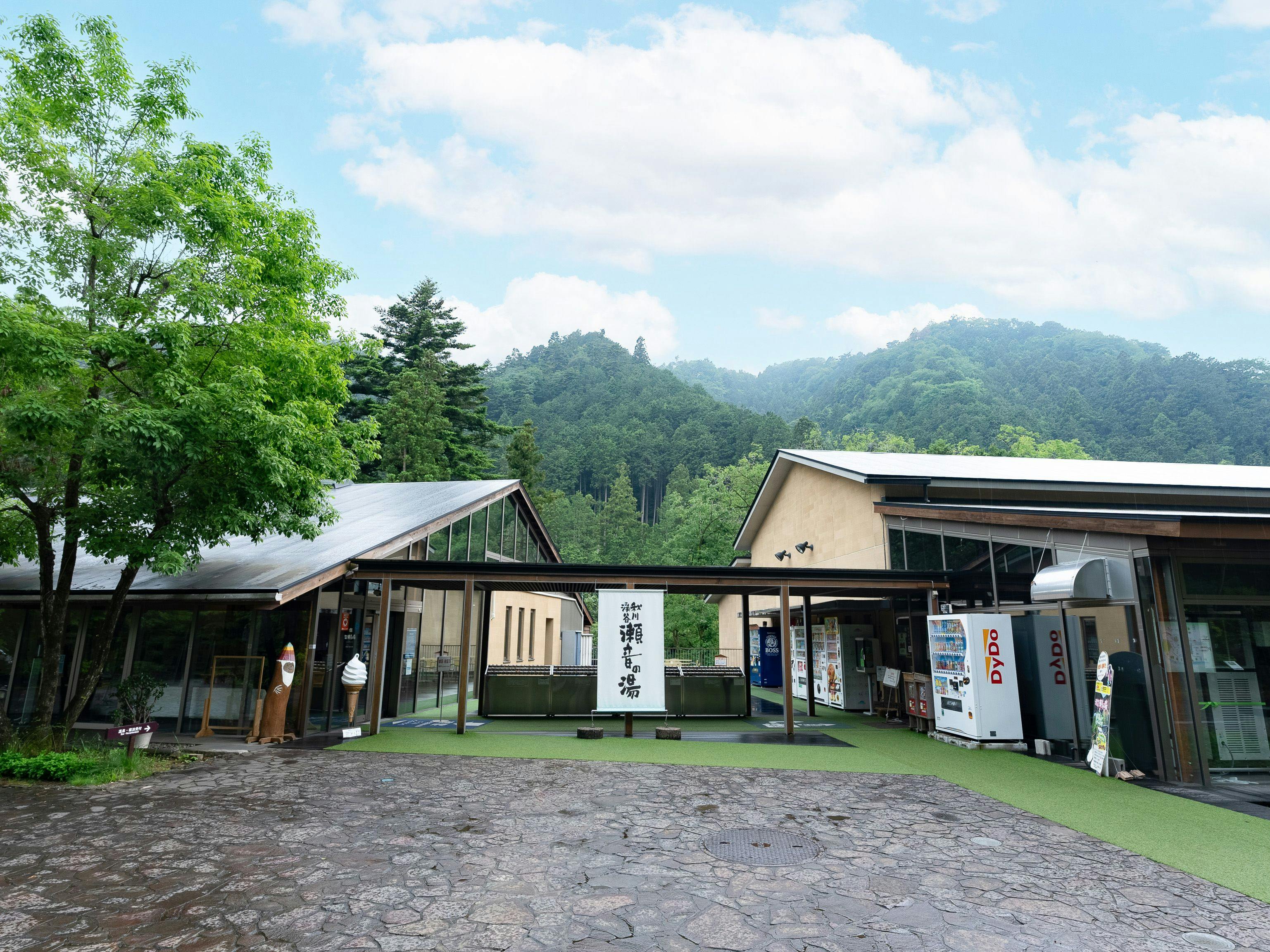Akigawa Valley Seoto-no-Yu