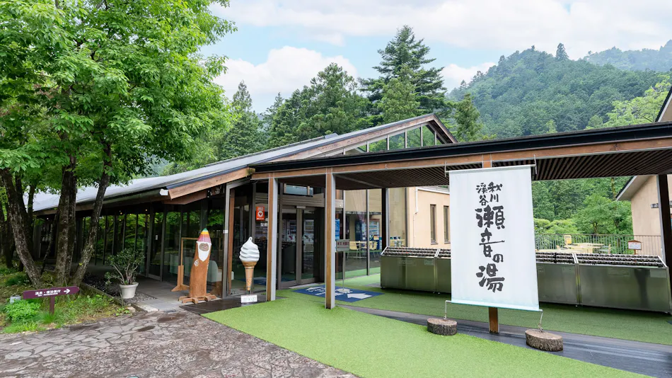 Akigawa Valley Seoto-no-Yu