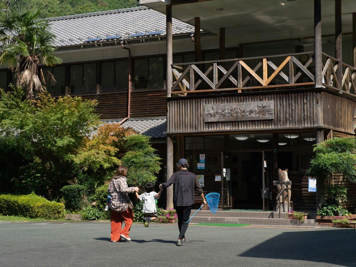 Kawabe Furusato no Yado