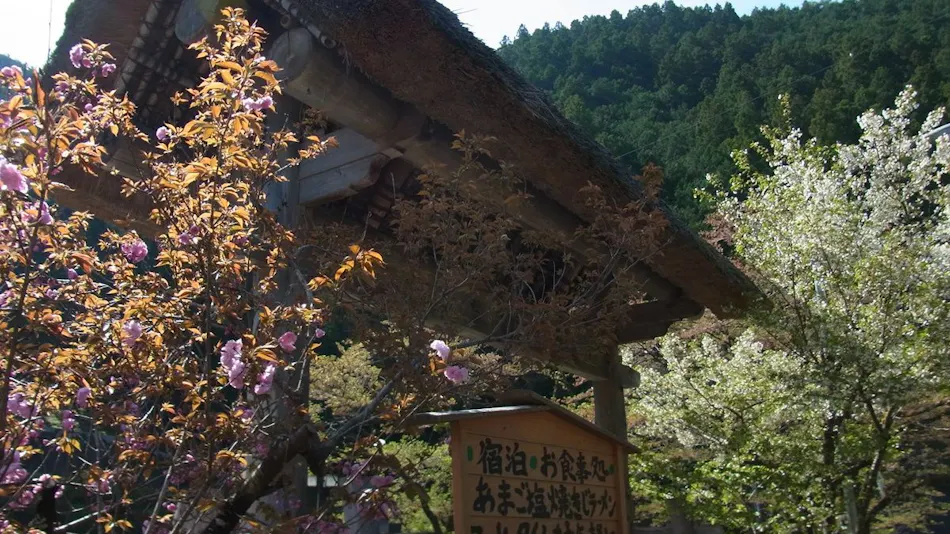 Kawabe Furusato no Yado