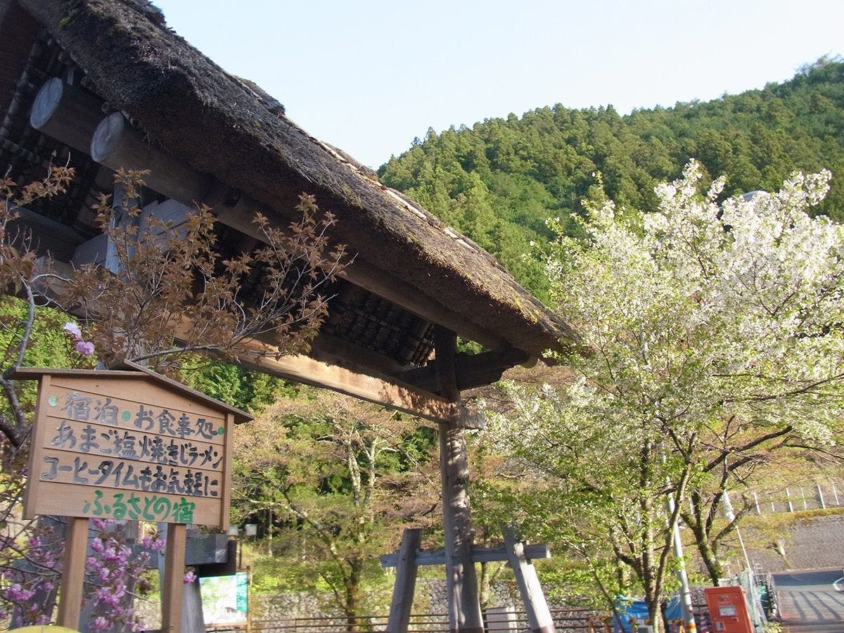 Kawabe Furusato no Yado