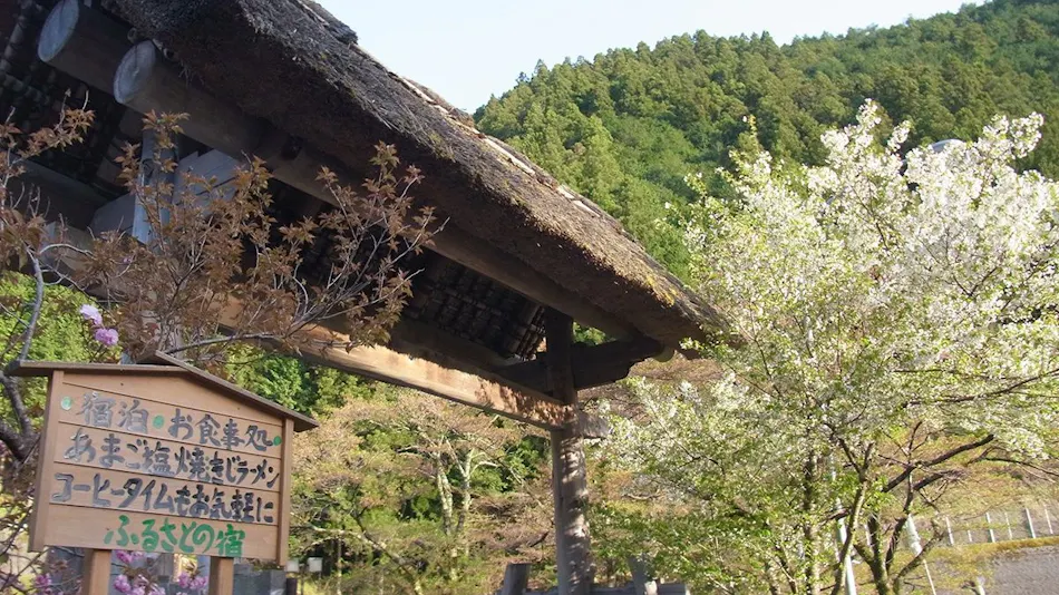 Kawabe Furusato no Yado