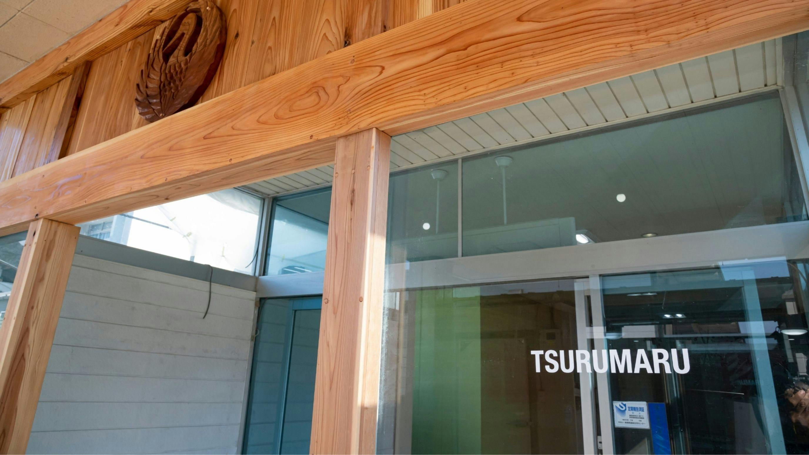 Oki Seaside Hotel Tsurumaru