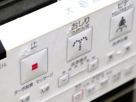 ロッヂ山中湖ハイツ