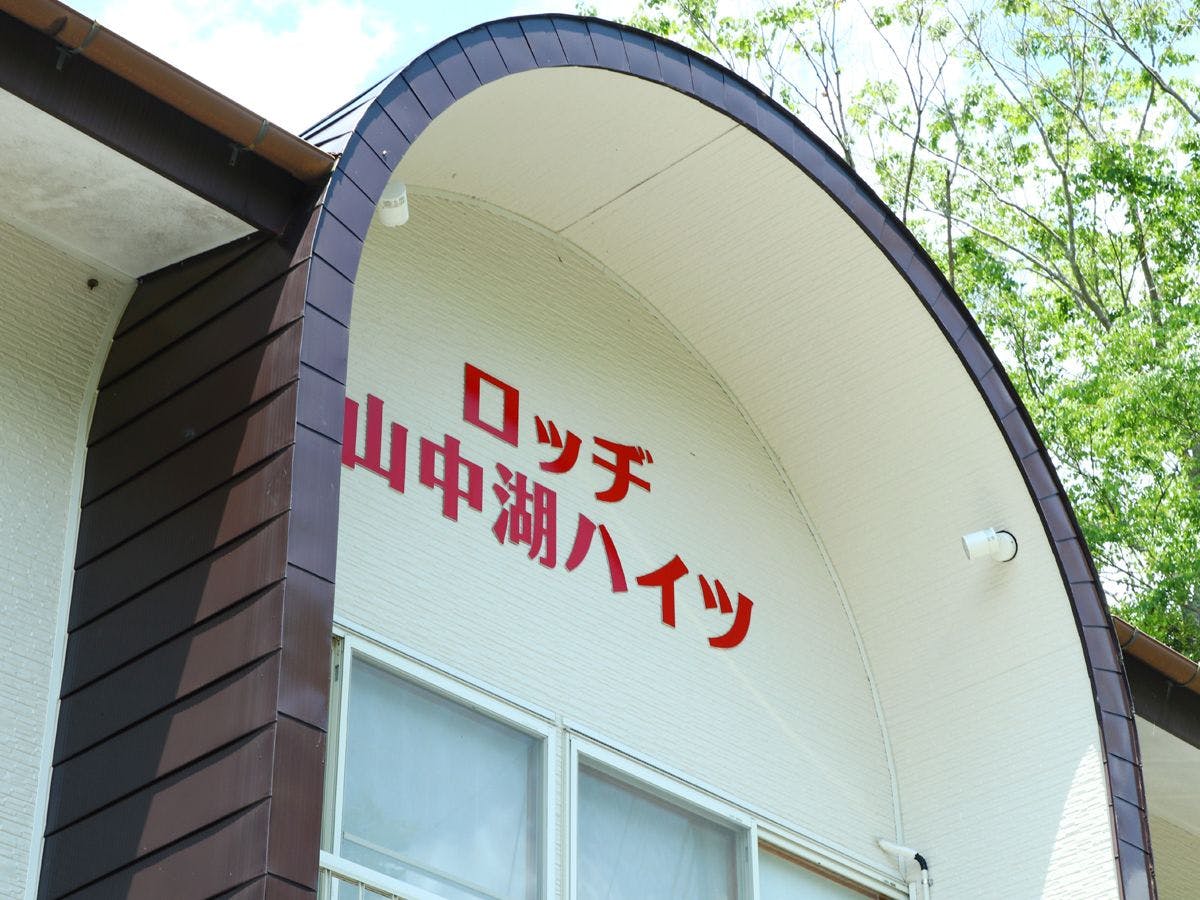 Sila berehat dan nikmati.