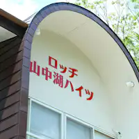 편안하게 즐기세요.