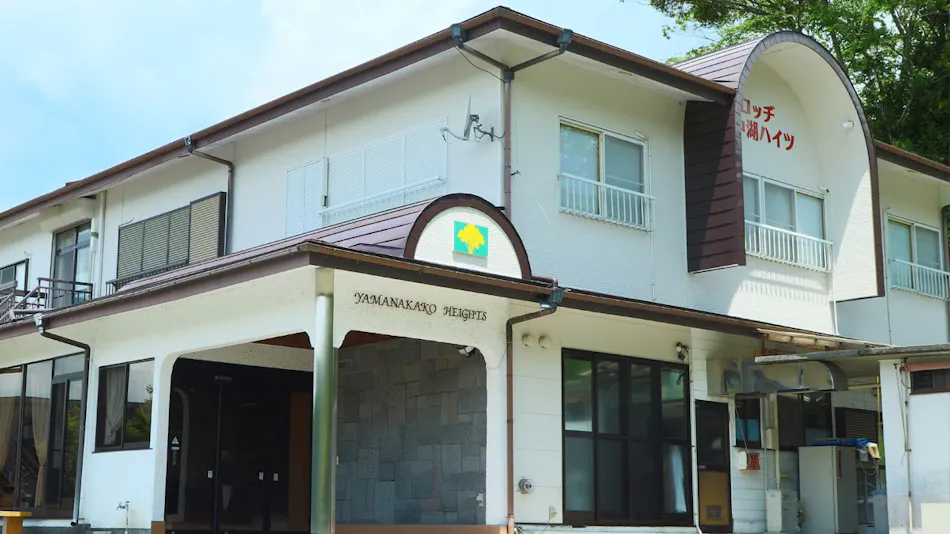 Lodge Yamanakako Heights