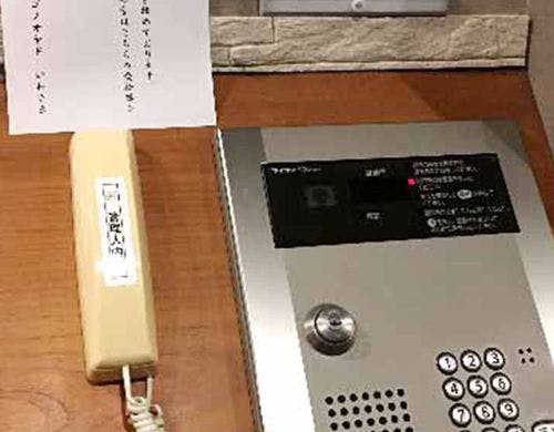 フロント