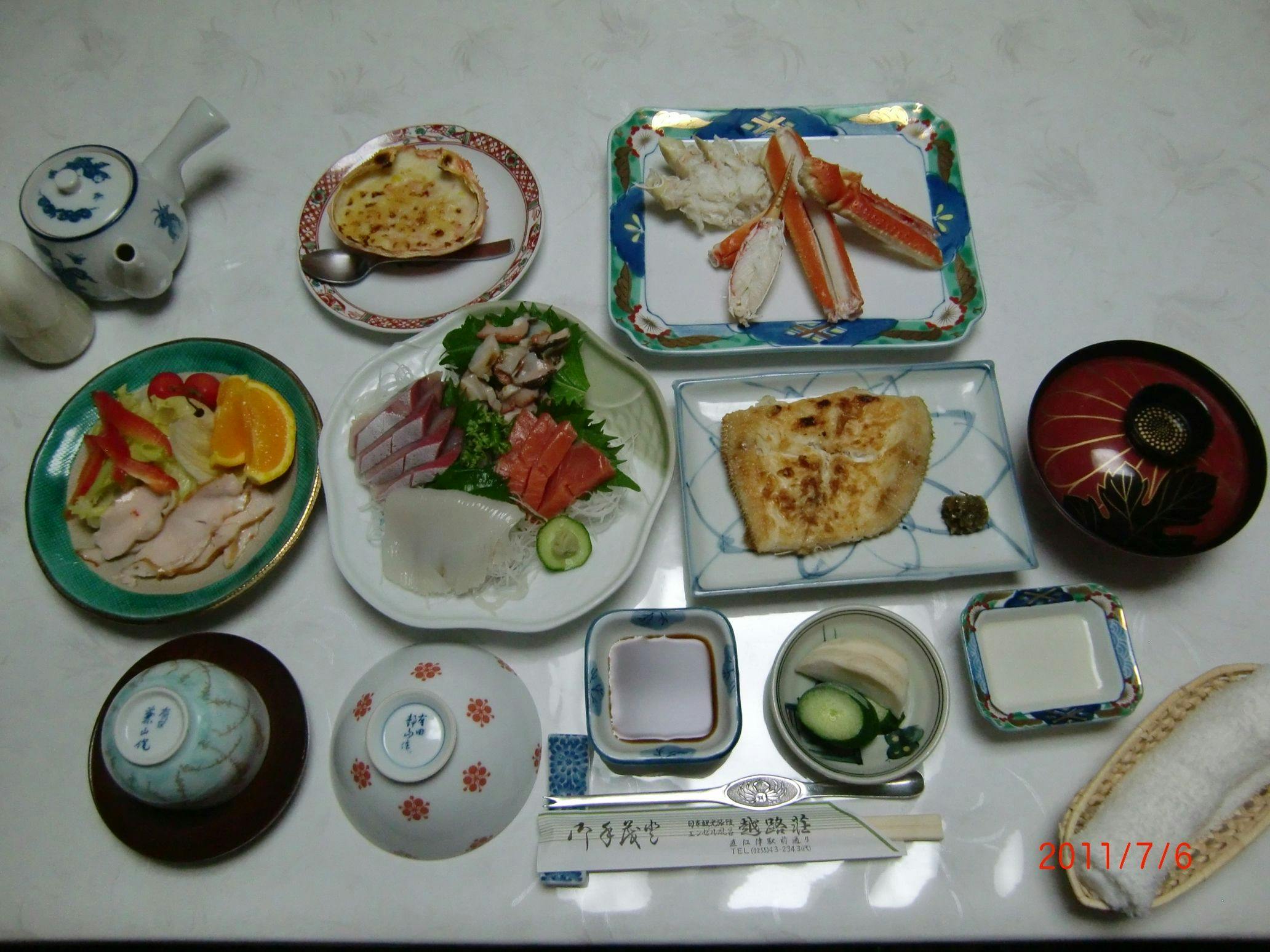 Ryokan Koshijiso