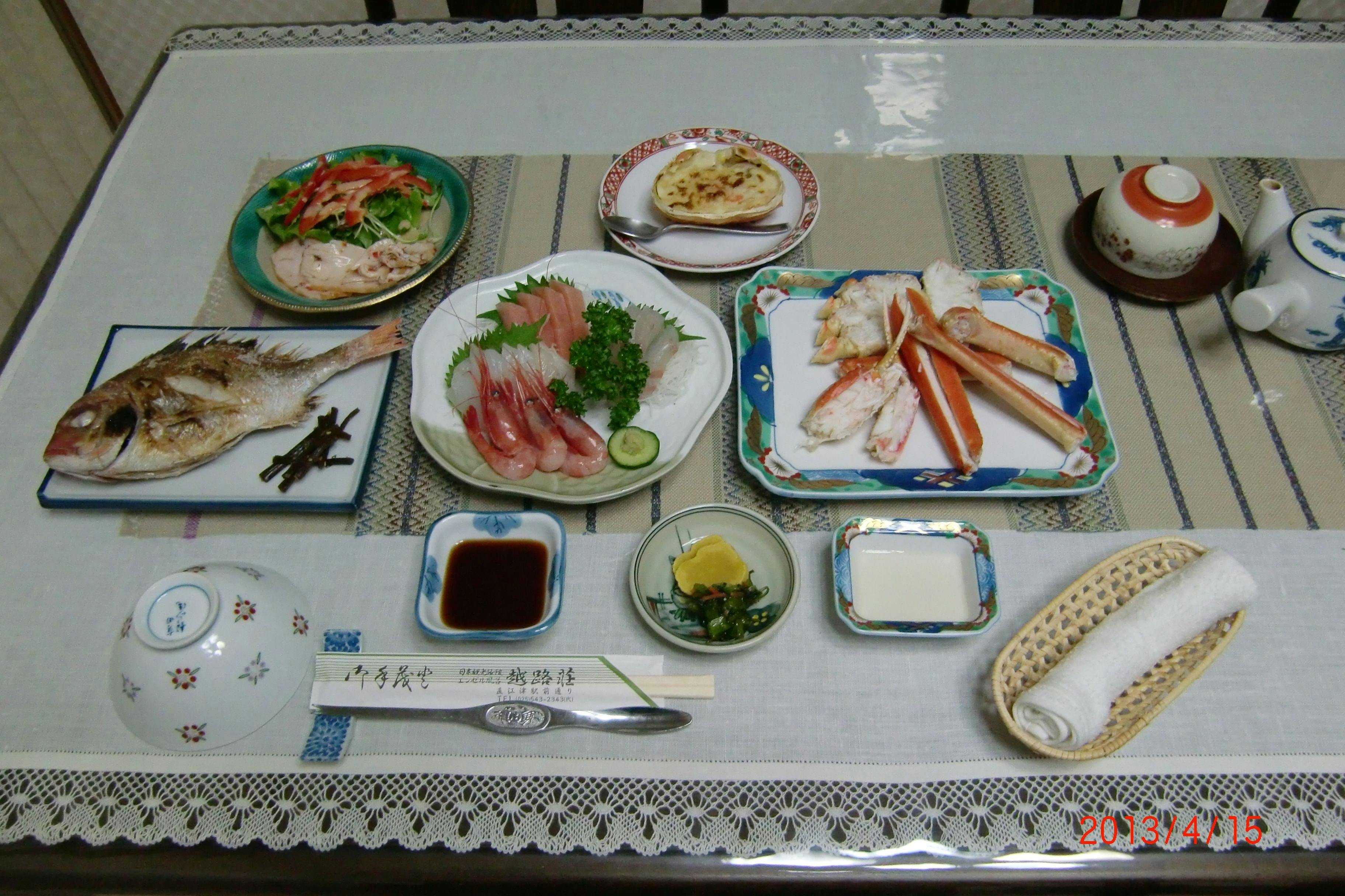 Ryokan Koshijiso