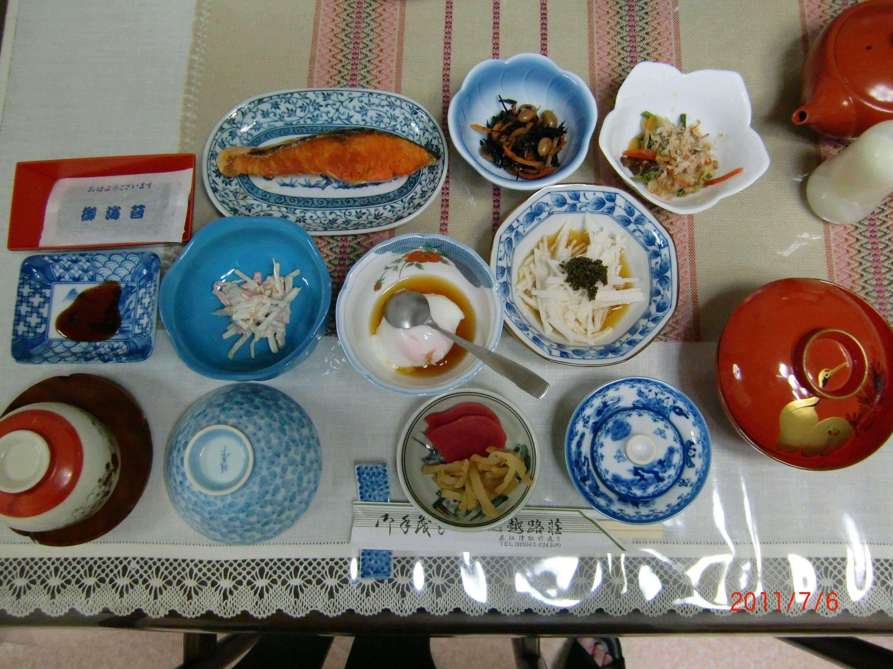 Ryokan Koshijiso
