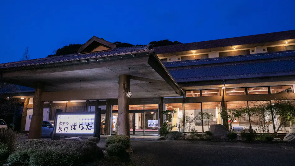 Hotel Nagato Harada