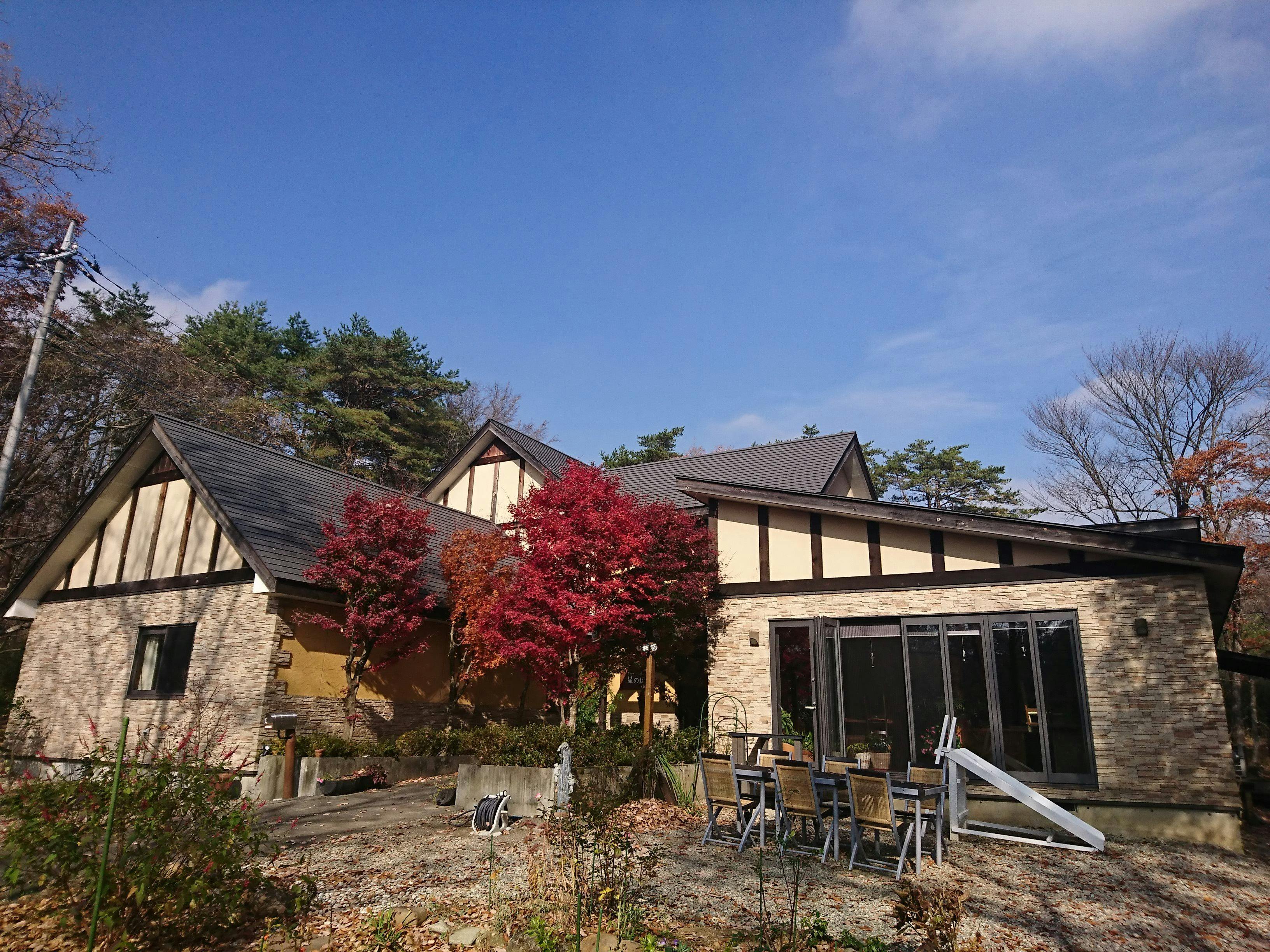 Pension Hoshi no Oka