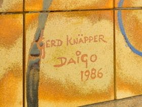 大子温泉やみぞ