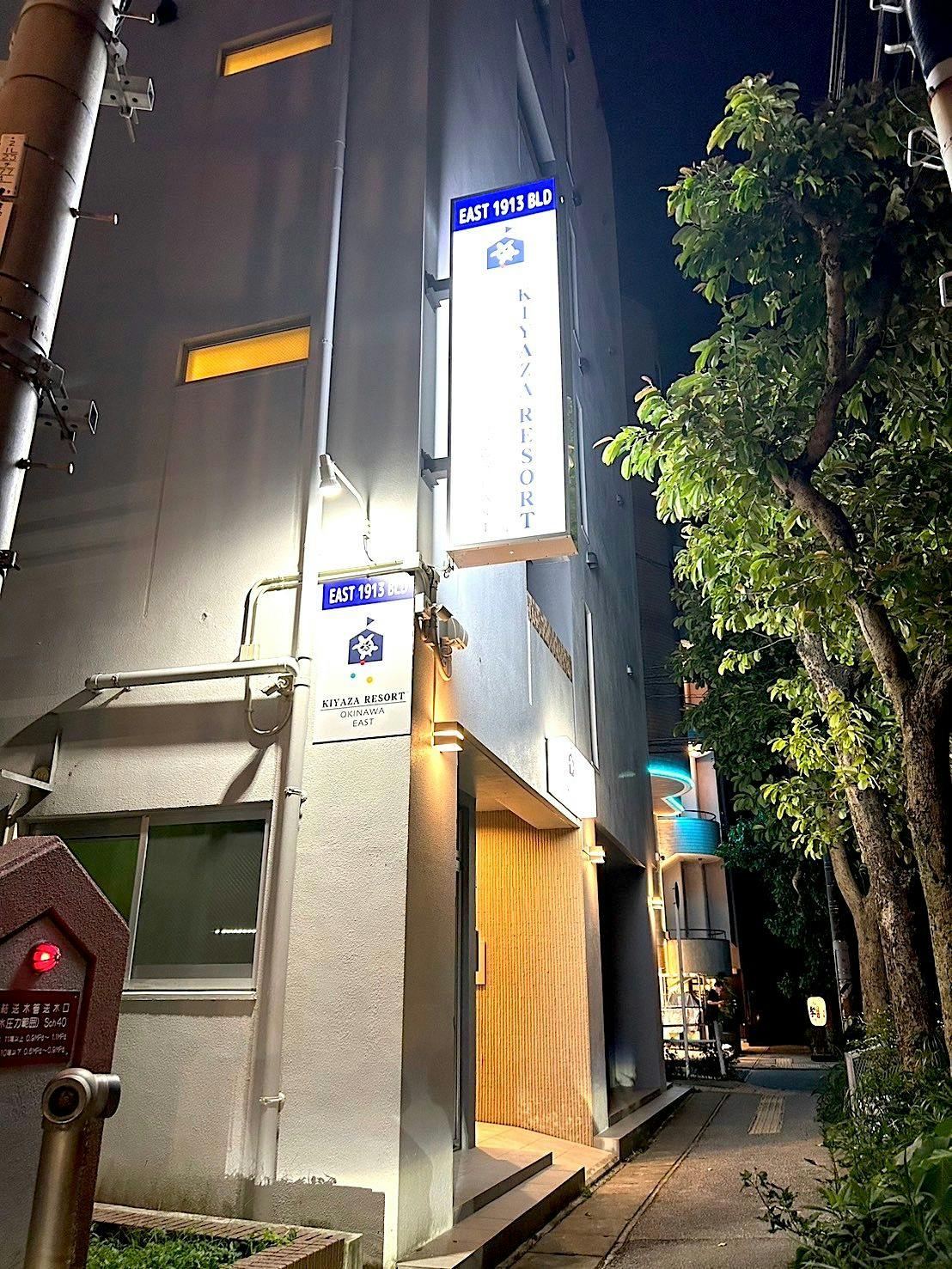 ＫＩＹＡＺＡ　ＲＥＳＯＲＴ　ＯＫＩＮＡＷＡ　ＥＡＳＴ&nbsp;施設全景