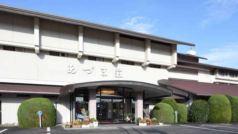 Azuma-so, Iizaka Recreation Center, Public School Mutual Aid Association