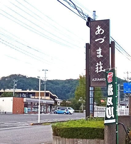 ร้านสะดวกซื้อ