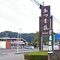 ร้านสะดวกซื้อ