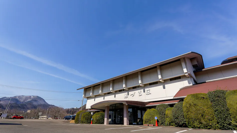 Azuma-so, Iizaka Recreation Center, Public School Mutual Aid Association
