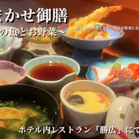 ชุดอาหารพิเศษ