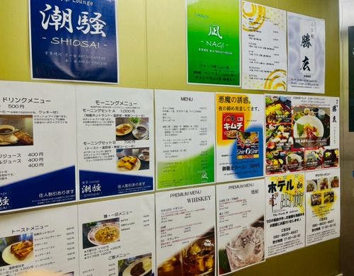 館内食事処案内