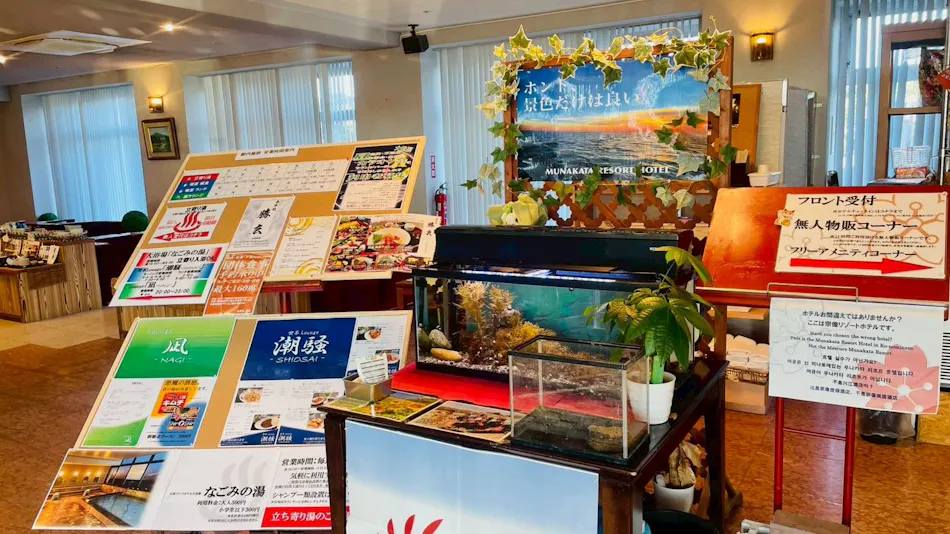 Munakata Resort Hotel