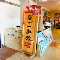 เลือกใช้บริการออนเซ็น 24 ชั่วโมงในวันหยุดสุดสัปดาห์