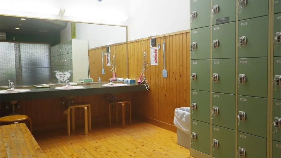 Aimaigawa Onsen Fureai-kan