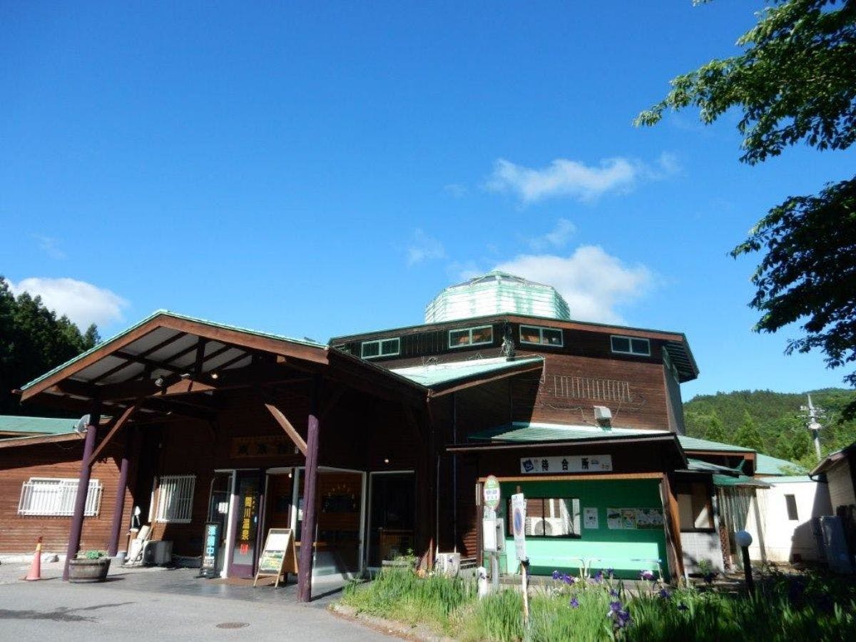 Aimaigawa Onsen Fureai-kan