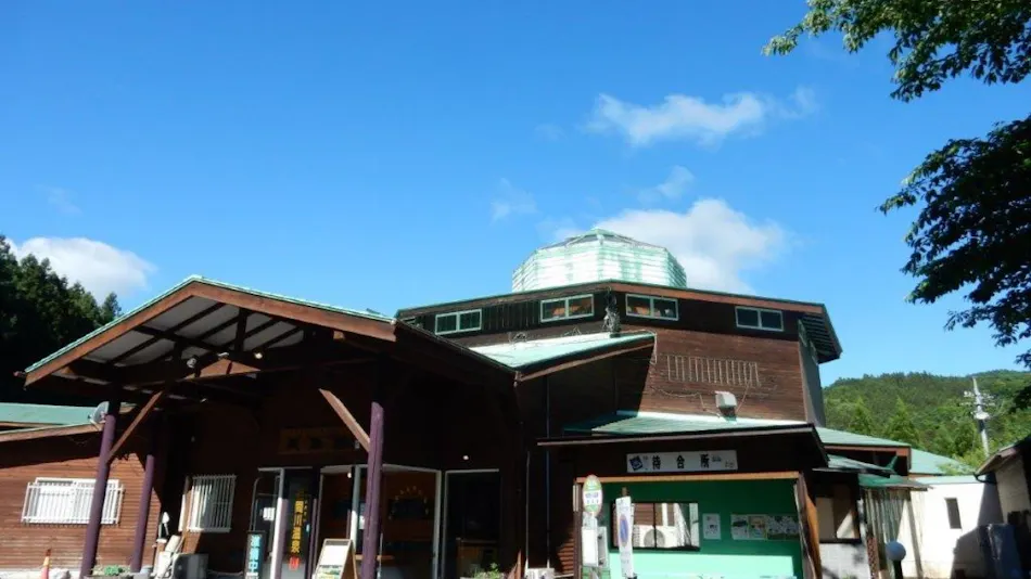 Aimaigawa Onsen Fureai-kan