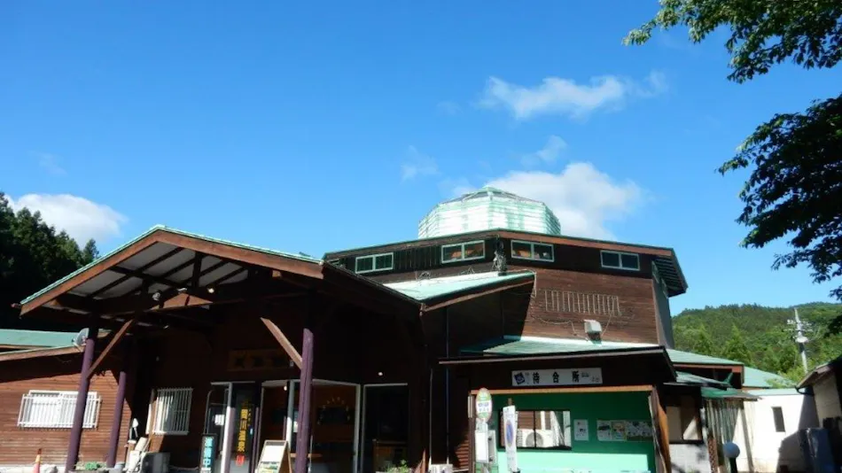 Aimaigawa Onsen Fureai-kan