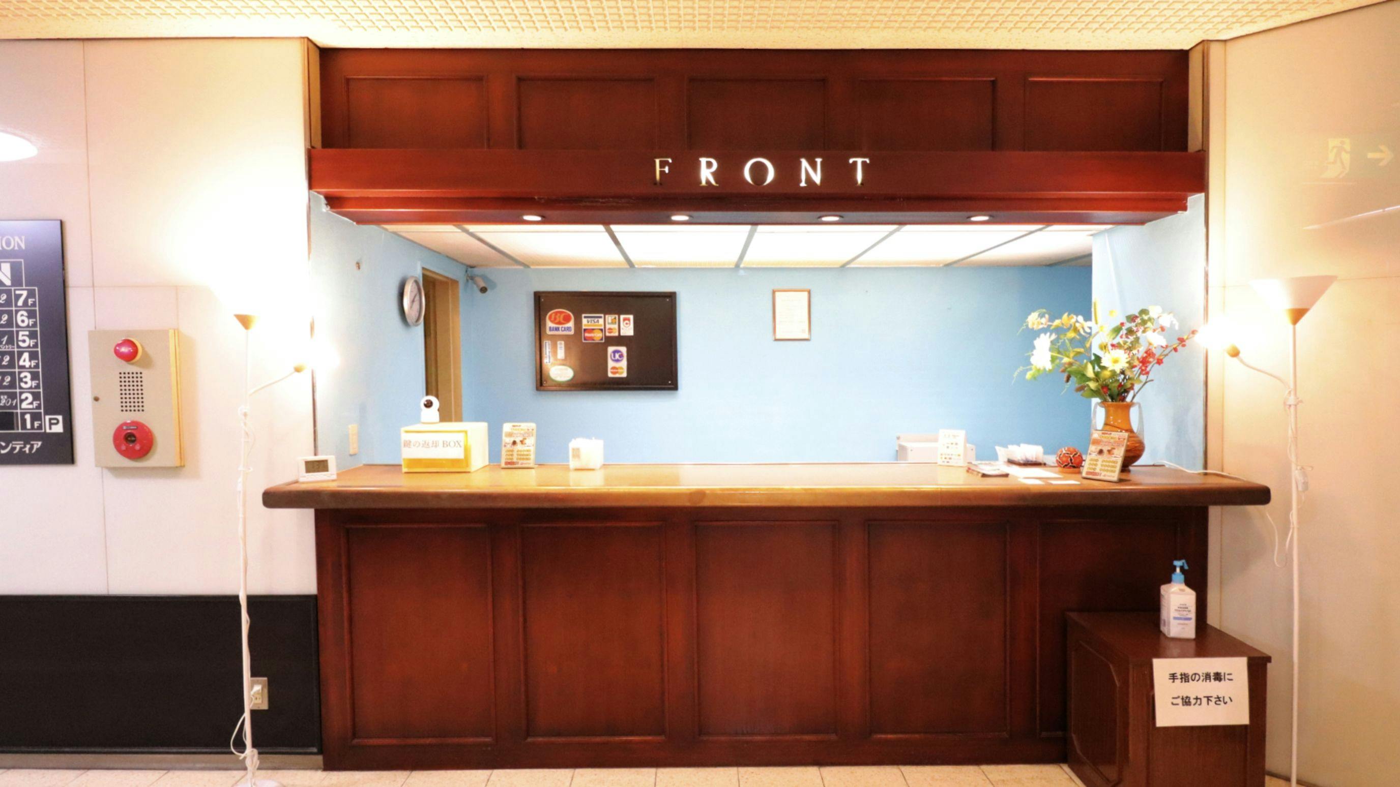 Hotel Frontier Yonago