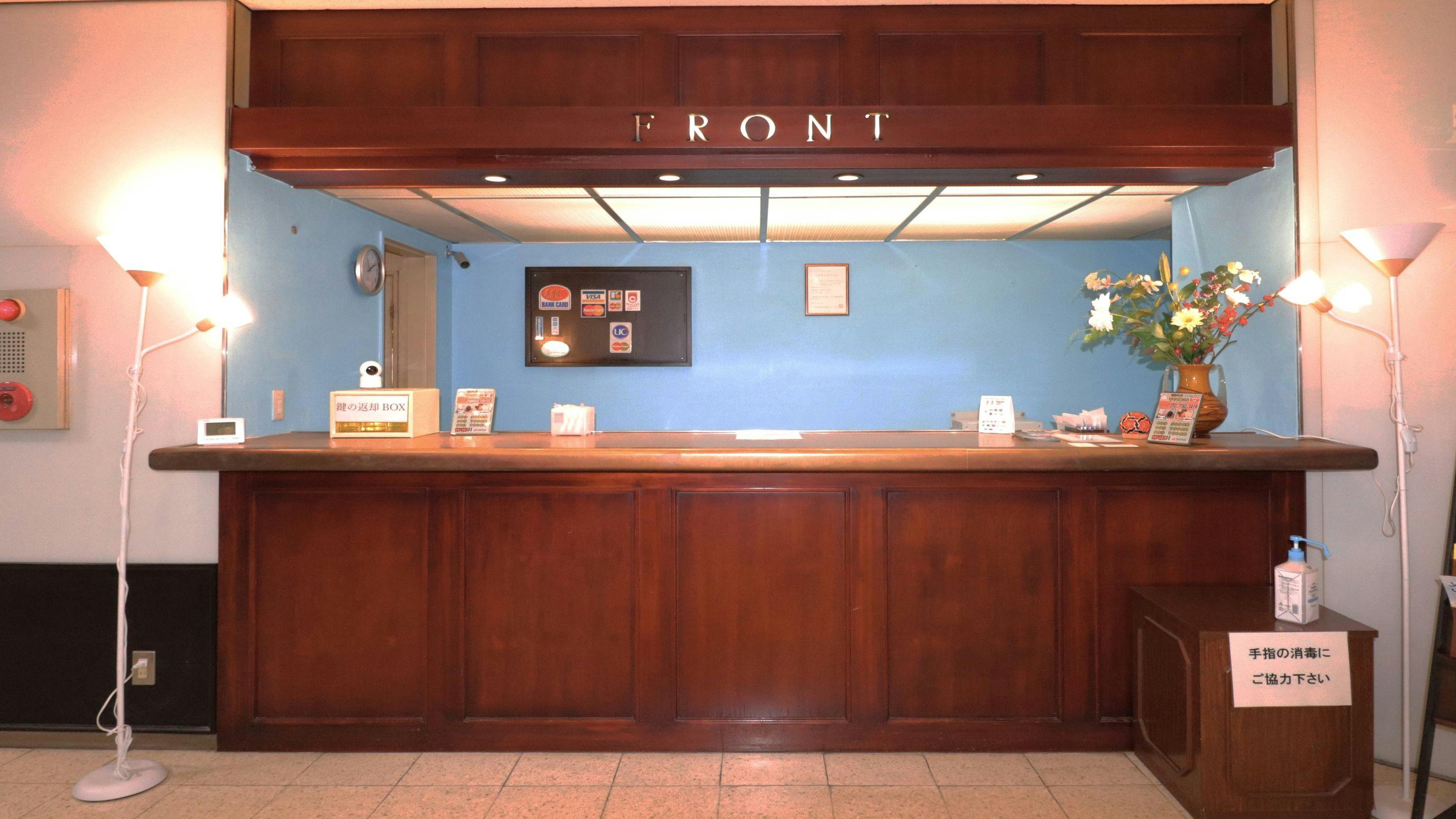 Hotel Frontier Yonago