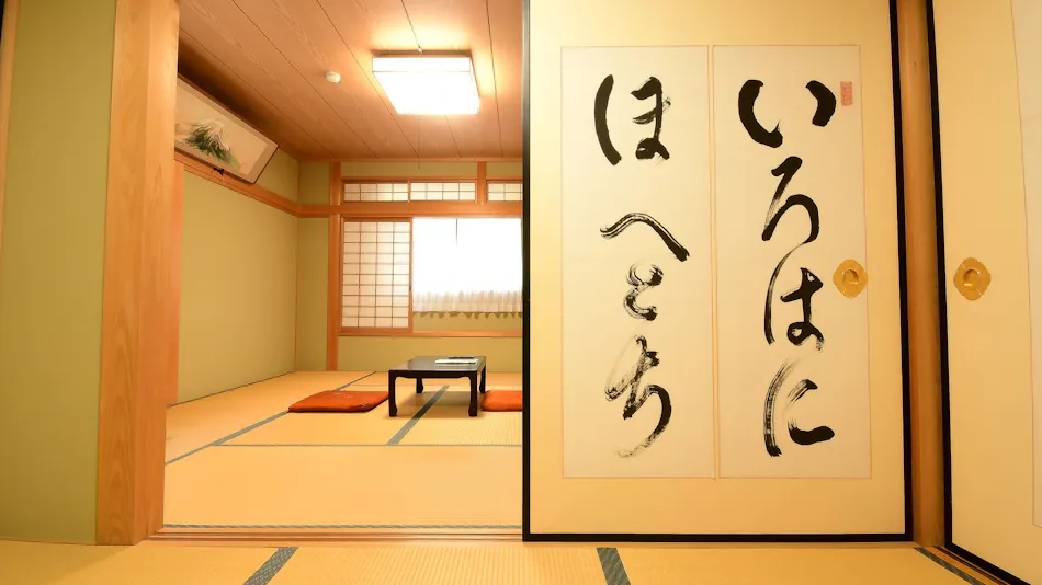 Koyasan Shukubo Fukuchiin