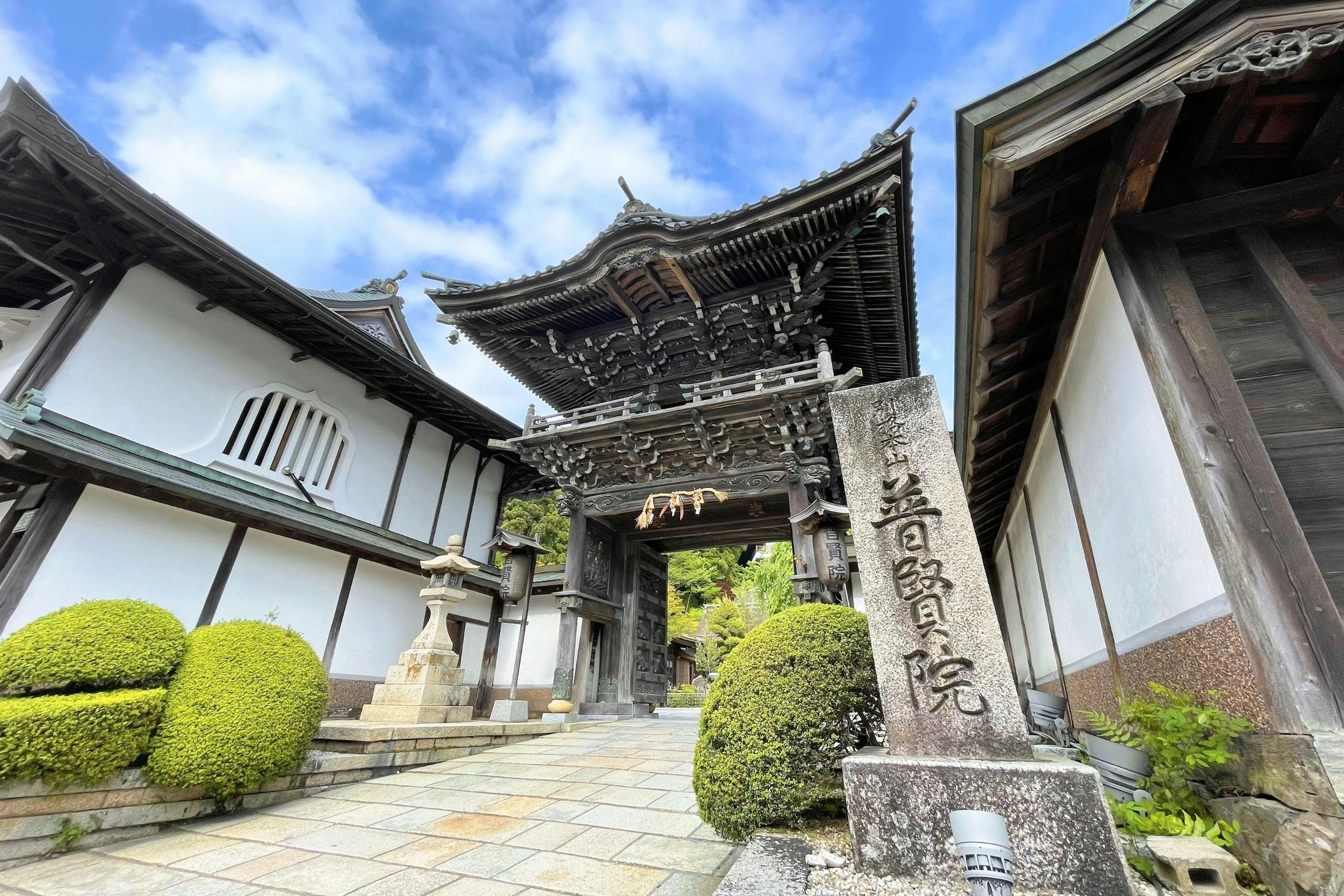 Koyasan Shukubo Fukuchiin