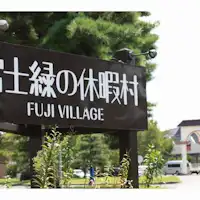 入口外观