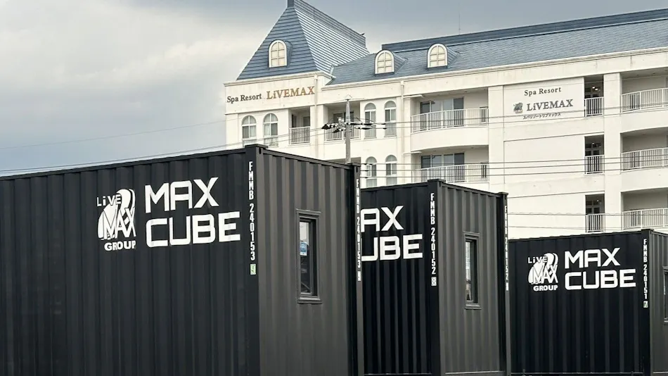 MAX CUBE Moka