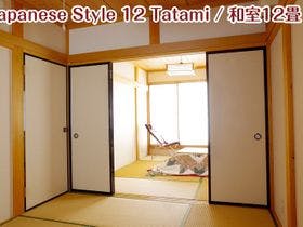 Ｎｉｋｋｏ　Ｓｔａｙ　Ｈｏｕｓｅ　Ａｒａｉ