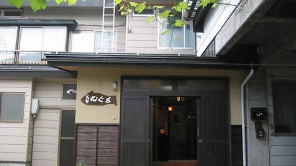 Wa no Yado Nagumo