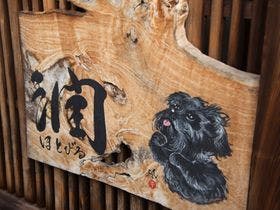 奈良の女性専用ゲストハウス　潤　ｈｏｔｏｂｉｌ