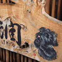 ทางเข้า