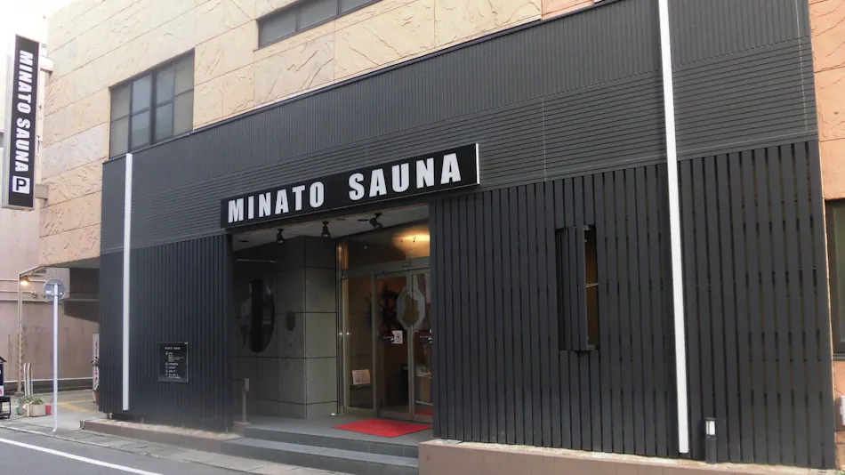 MINATO Capsule Inn
