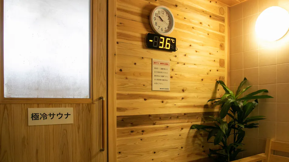 MINATO Capsule Inn