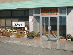 料理旅館かねもと