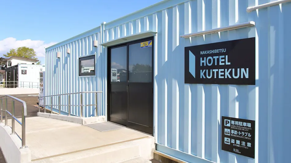Hotel Kutekun